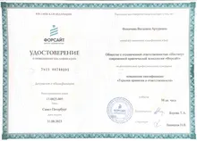 Терапия принятия и ответственности (ACT)
