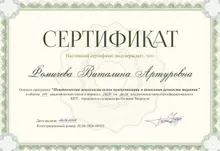 Поведенческая психология и ценность терапии