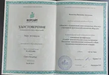 Основы психологического консультирования