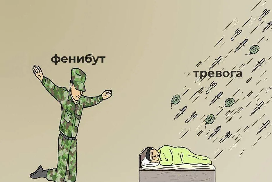 Солдат с подписью фенибут прикрывает спящего от дождя из гранат с подписью тревога